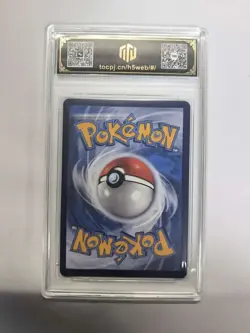 2025 Pokemon TCG Exclusive Dedenne ex CSV4C 058/129 RR TOC 10 Pristine BW17 - Image 2