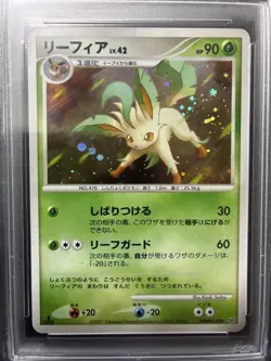 2007 Pokemon Leafeon Holo PSA 10 Dawn Dash 1st Ed Japanese DP #2500129 - Image 2