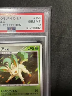 2007 Pokemon Leafeon Holo PSA 10 Dawn Dash 1st Ed Japanese DP #2500129 - Image 4