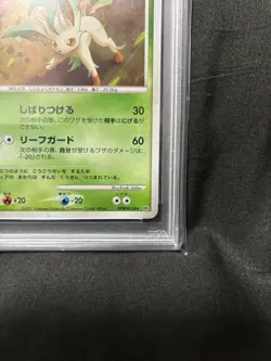 2007 Pokemon Leafeon Holo PSA 10 Dawn Dash 1st Ed Japanese DP #2500129 - Image 5