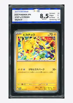 Pokemon JBH 8.5 Pikachu Promo 2025 291/SV-P Japanese #1 - Image 1