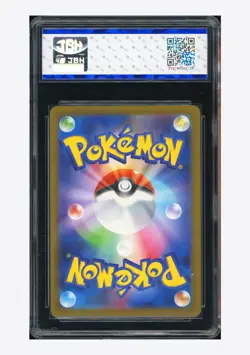Pokemon JBH 8.5 Pikachu Promo 2025 291/SV-P Japanese #1 - Image 2