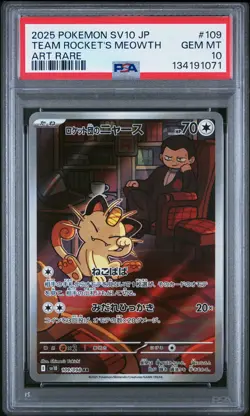 2025 POKEMON JPN SV10-GLORY OF TEAM ROCKET ART RARE TEAM ROCKET'S MEOWTH PSA 10 - Image 1