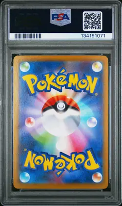 2025 POKEMON JPN SV10-GLORY OF TEAM ROCKET ART RARE TEAM ROCKET'S MEOWTH PSA 10 - Image 2