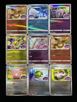 2025 Pokemon TCG S-Chinese Gem Pack Vol.2 CBB2C /14 Glaceon Flareon Lot*9 OL53 - Image 1