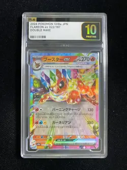2024 Pokemon TCG Japanese Flareon ex SV8a 022/187 RR Holo PLG 10 Pristine YX89 - Image 1