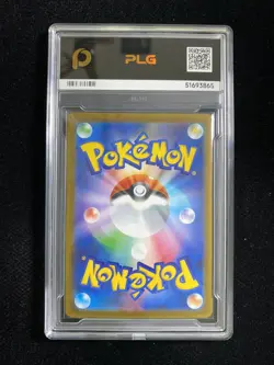 2024 Pokemon TCG Japanese Flareon ex SV8a 022/187 RR Holo PLG 10 Pristine YX89 - Image 2