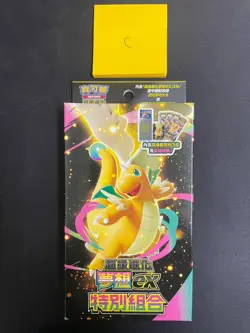Pokemon TCG Traditional Chinese Mega Dream Ex Booster Slim Box M2a-P SEALED - Image 1