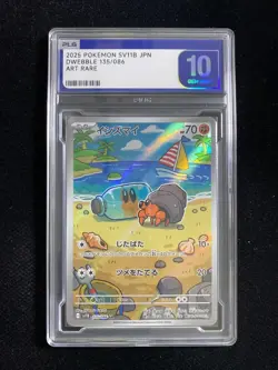 2025 Pokemon TCG Japanese Dwebble SV11B 135/086 AR Art Rare PLG 10 Gem Mint YX89 - Image 1