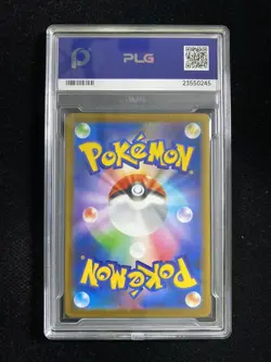2025 Pokemon TCG Japanese Dwebble SV11B 135/086 AR Art Rare PLG 10 Gem Mint YX89 - Image 2