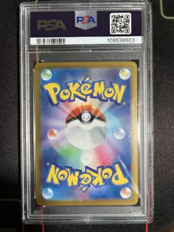 2023 Jynx EX #193 Pokemon SV2a JP 151 PSA 10 Super Rare - Image 2