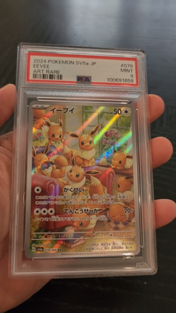 EEVEE - ART RARE - PSA MINT 9 - 2024 POKEMON JPN SV5a - CRIMSON HAZE - 078/066 - Image 2