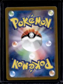 2024 Pokemon Stellar Miracle JP Crabominable Art Rare #107/102 - Image 2