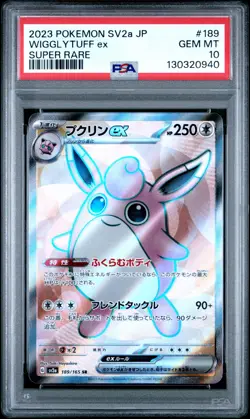 2023 POKEMON JPN SV2A-POKEMON 151 SUPER RARE #189 WIGGLYTUFF EX PSA 10 - Image 1