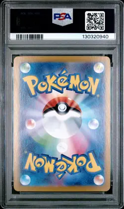 2023 POKEMON JPN SV2A-POKEMON 151 SUPER RARE #189 WIGGLYTUFF EX PSA 10 - Image 2