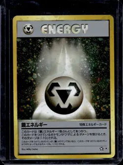2000 Pokemon Neo Gold, Silver, to a New World... JP Metal Energy Rare Holo #NNO - Image 1