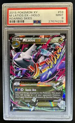 2015 Pokemon XY Roaring Skies M Latios ex Holo #59/108 PSA 9 - Image 1