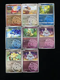 2025 Pokemon TCG S-Chinese Masterball CBB1C /08 Fuecoco Eevee Lot*8 OL53 - Image 1