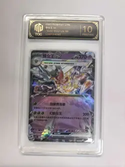 2025 Pokemon TCG CSV5C Exclusive Queen Bee ex 056/129 RR TOC 10 Pristine BW17 - Image 1