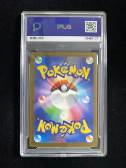 2025 Pokemon TCG Japanese N's Zekrom M2a 210/193 AR Holo PLG 10 Gem Mint YX89 - Image 2