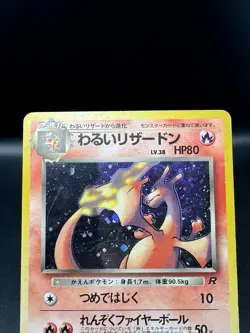 Dark Charizard Rocket Gang Holo Japanese Team Rocket Pokemon - Image 3