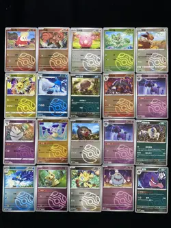 2025 Pokemon TCG S-Chinese Masterball CBB1C /05 Fuecoco Sprigatito Lot*20 OL53 - Image 2