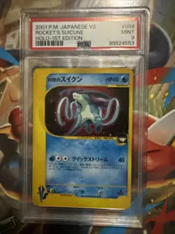 Rocket's Suicune 096/141 Pokemon vs Holo (Japanese) - Image 1