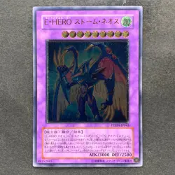NM Elemental HERO Storm Neos PTDN-JP043 Ultimate Rare YuGiOh 732 - Image 1
