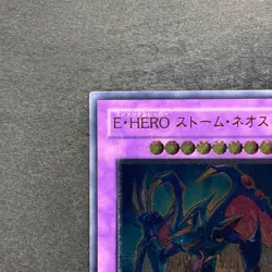 NM Elemental HERO Storm Neos PTDN-JP043 Ultimate Rare YuGiOh 732 - Image 2