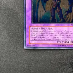 NM Elemental HERO Storm Neos PTDN-JP043 Ultimate Rare YuGiOh 732 - Image 4