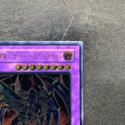 NM Cyberdark Dragon CDIP-JP035 Ultimate Rare YuGiOh 1580 - Image 3