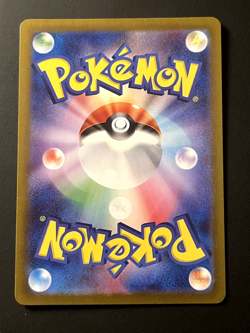 Charizard 331/190 SV4a Shiny Treasure ex Shiny Rare Holo Japanese Pokemon Card - Image 2