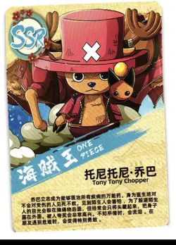 Tony Tony Chopper SSR YXT-SSR-120 Hero Post Card of God Anime CCG Card - Image 2