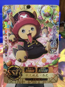 SSR Tony Tony Chopper One Piece Trading Card Anime - Image 1