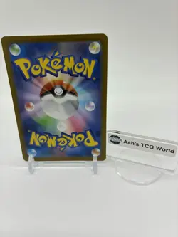 Ekans Master Ball Reverse Holo 023/165 SV2a 151 Pokemon Card Japanese - Image 2