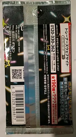 1 PACK Pokemon Shiny Treasure SV4a Booster Japanese Card Game US SELLER SHIP NOW - Image 2