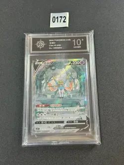 Zacian V cs4.1C 018/004 Full Alt Art Sword & Shield - Pokemon Card Chinese P10 - Image 1