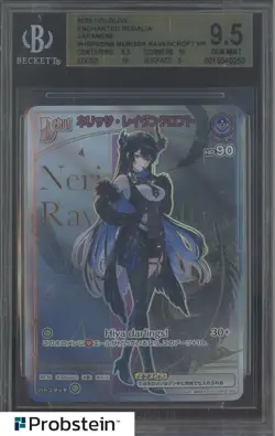 2025 Hololive Enchanted Regalia Japanese #HBP02-065 Nerissa Ravencroft BGS 9.5 - Image 1