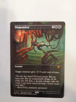 Dismember (Borderless) Special Guests Regular - Image 1