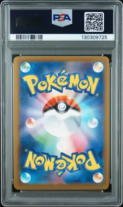 2025 POKEMON JAPANESE M-P PROMO MCDONALD'S #020 PIKACHU PSA 10 - Image 2