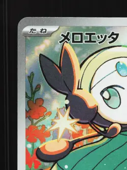 Meloetta 022/021 Mega Diancie EX Deck LP Japanese Pokemon Card TCG - Image 2