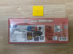 Pokemon TCG T-Chinese MEGA Charizard Y Special Set/Collection Sealed Box - Image 2
