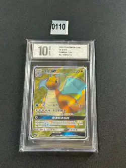 Pokemon Chinese TCG CSM2aC-176 SR Dragonite-GX Holo Card - Sun&Moon IN Pyxis10 - Image 1