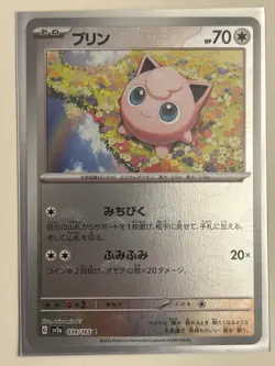 Pokemon 151 SV2a Jigglypuff Poke Ball Reverse Holo C 039/165 Japanese- US Seller - Image 1