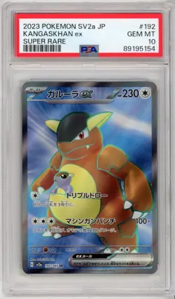 2023 Pokemon Japanese SV2a #192 Kangaskhan ex Super Rare 151 PSA 10 GEM MT - Image 1