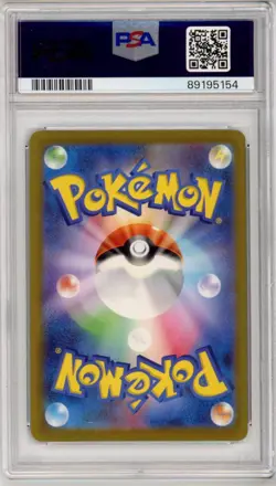 2023 Pokemon Japanese SV2a #192 Kangaskhan ex Super Rare 151 PSA 10 GEM MT - Image 2