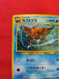 Pokemon: Kabutops Holo Rare No.141 Neo 2 Discovery Japanese 2000 - Vintage NM - Image 4