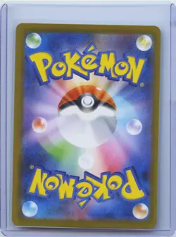 2025 Pokemon Japanese Rosa's Encouragement SR 107/080 M3 Nihil Zero NM - Image 2