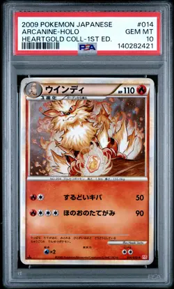 2009 POKEMON JPN HEARTGOLD COLL 1ST ED #014 ARCANINE-HOLO PSA 10 - Image 1