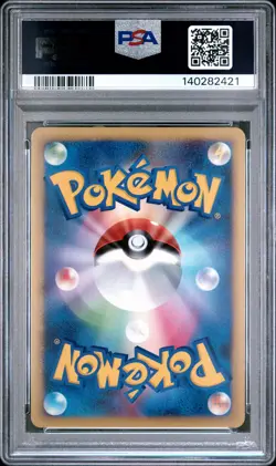 2009 POKEMON JPN HEARTGOLD COLL 1ST ED #014 ARCANINE-HOLO PSA 10 - Image 2